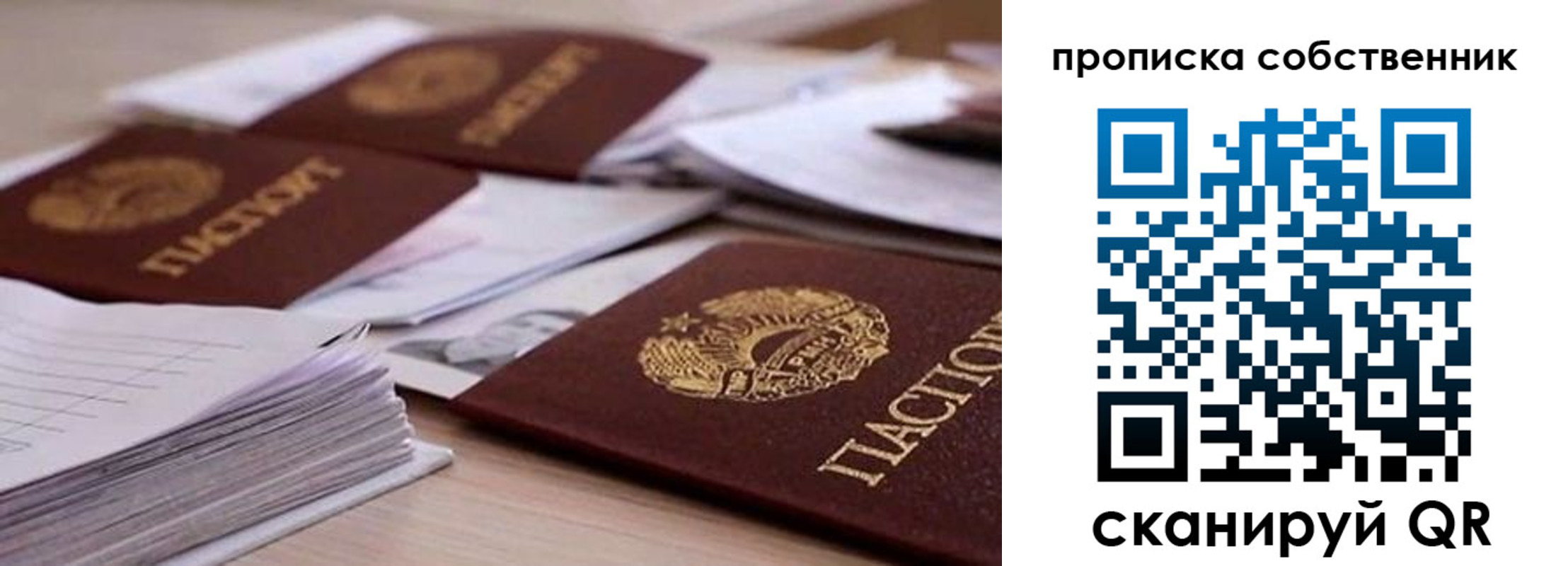 регистрация для дет. сада в Липецке