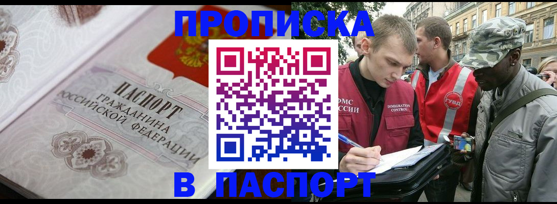 регистрация для дет. сада в Липецке